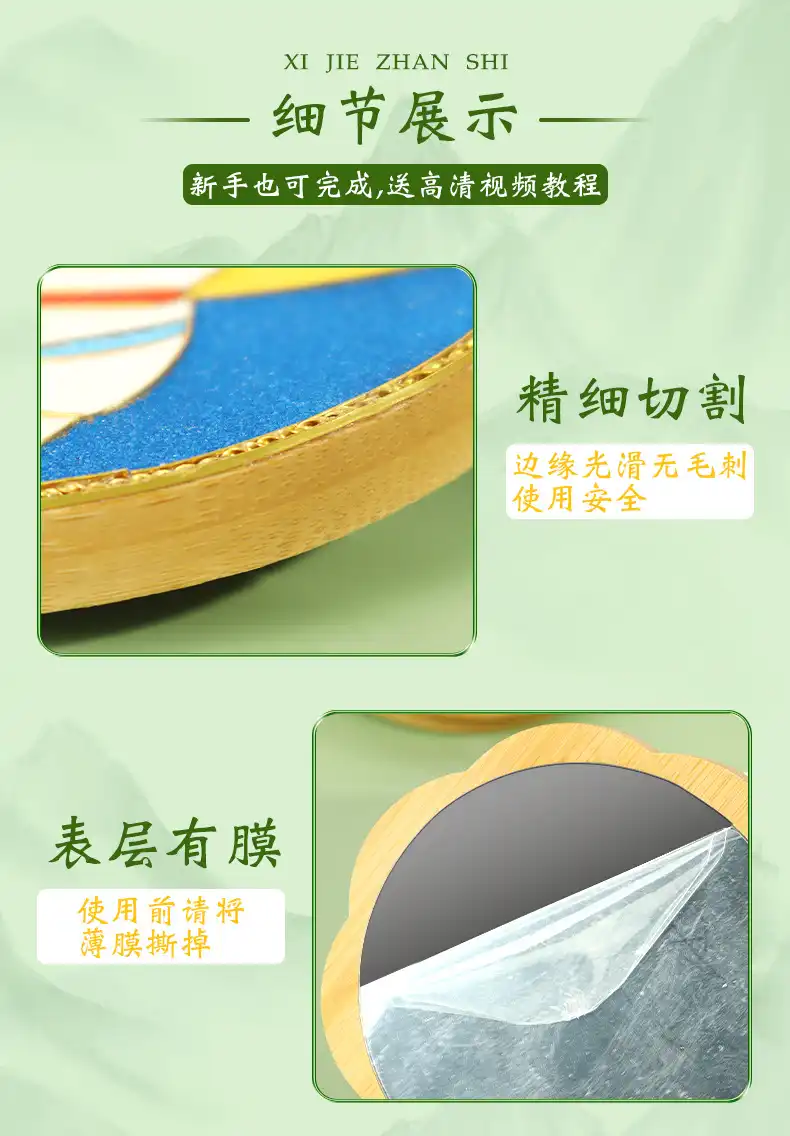 Educational materials and instruction guide included with cloisonne mirror DIY art kit.
