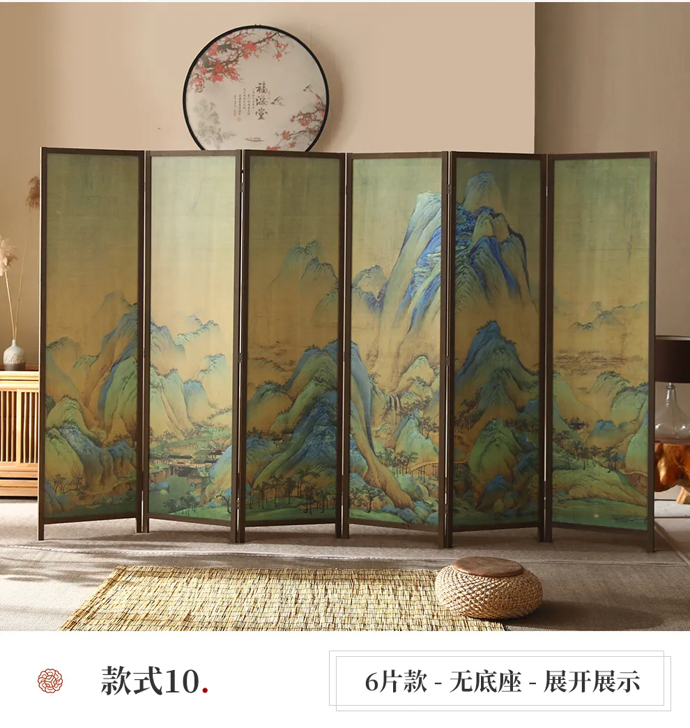 Chinese screen storage position fully folded compact for easy space saving.