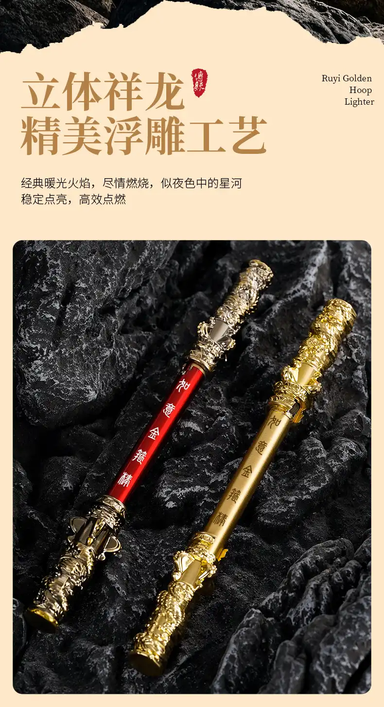 Monkey King golden cudgel lighter bottom view showing fuel refill port and safety mechanisms.