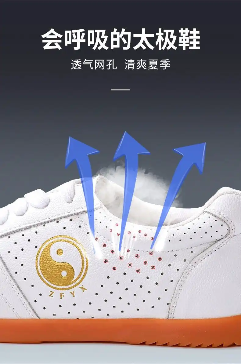 Professional martial arts footwear showing Oxford sole construction for stability and support.