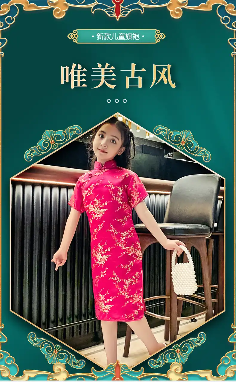 Child modeling colorful qipao dress with authentic button closure and collar details.