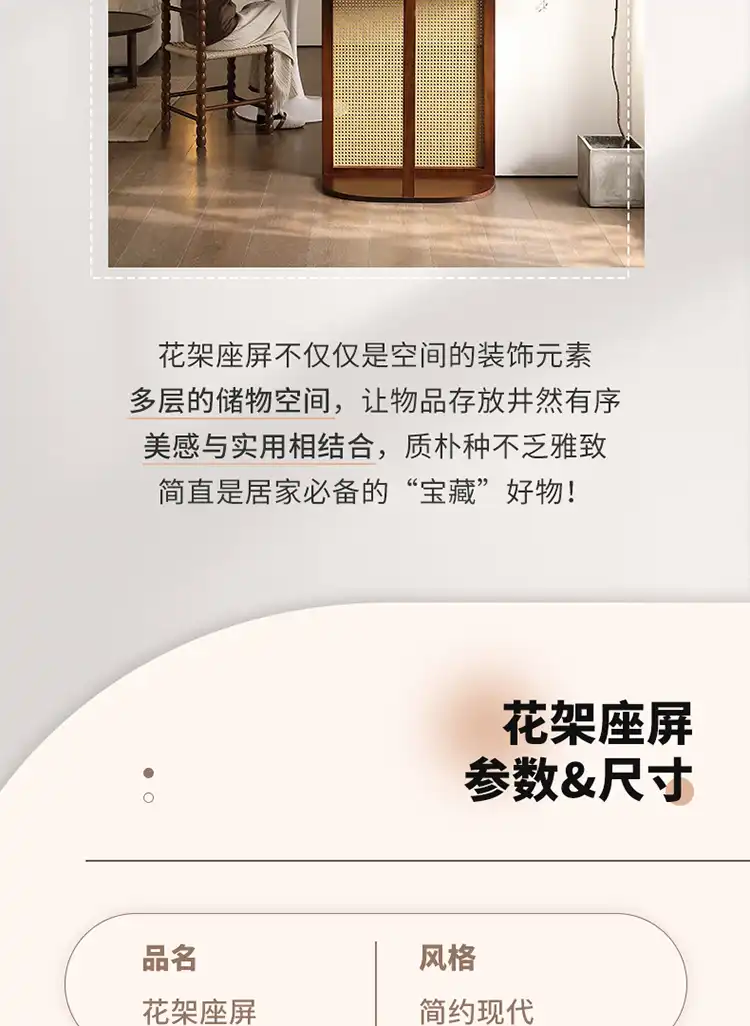 Mobile wooden room divider positioned to enhance privacy and decoration in living area.