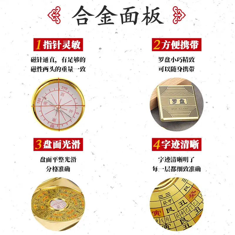 Feng shui compass positioned for reading showing proper technique and professional usage.