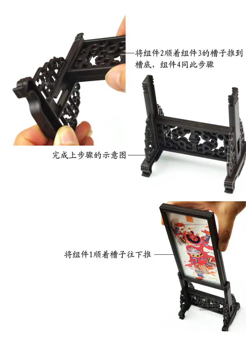 Full view of Chinese landscape table screen demonstrating compact size perfect for small spaces.