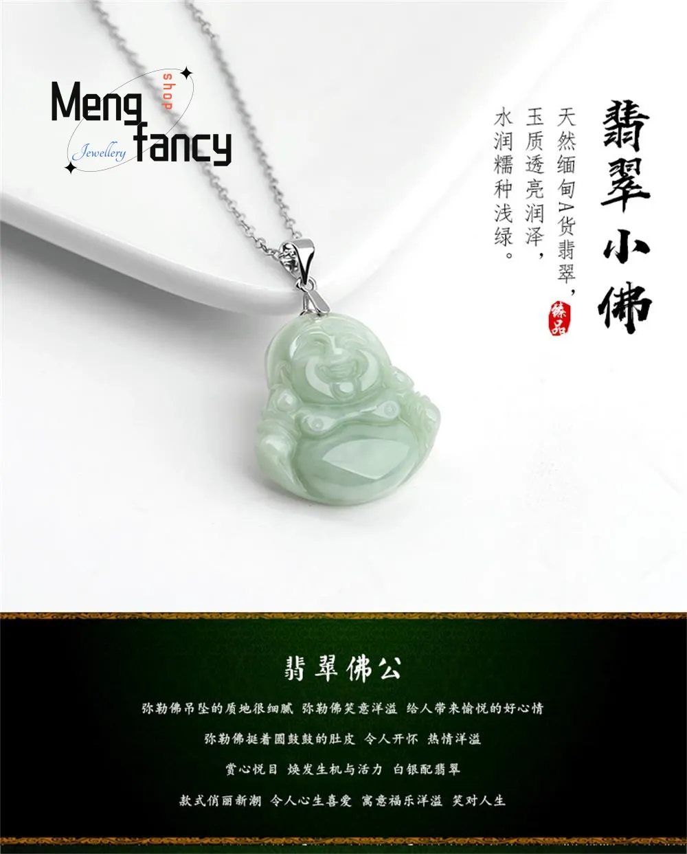 Person wearing natural jade Maitreya Buddha pendant necklace showing elegant styling.