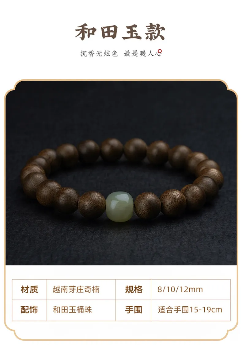 Authentic Kyara agarwood prayer beads bracelet final product shot with elegant presentation.