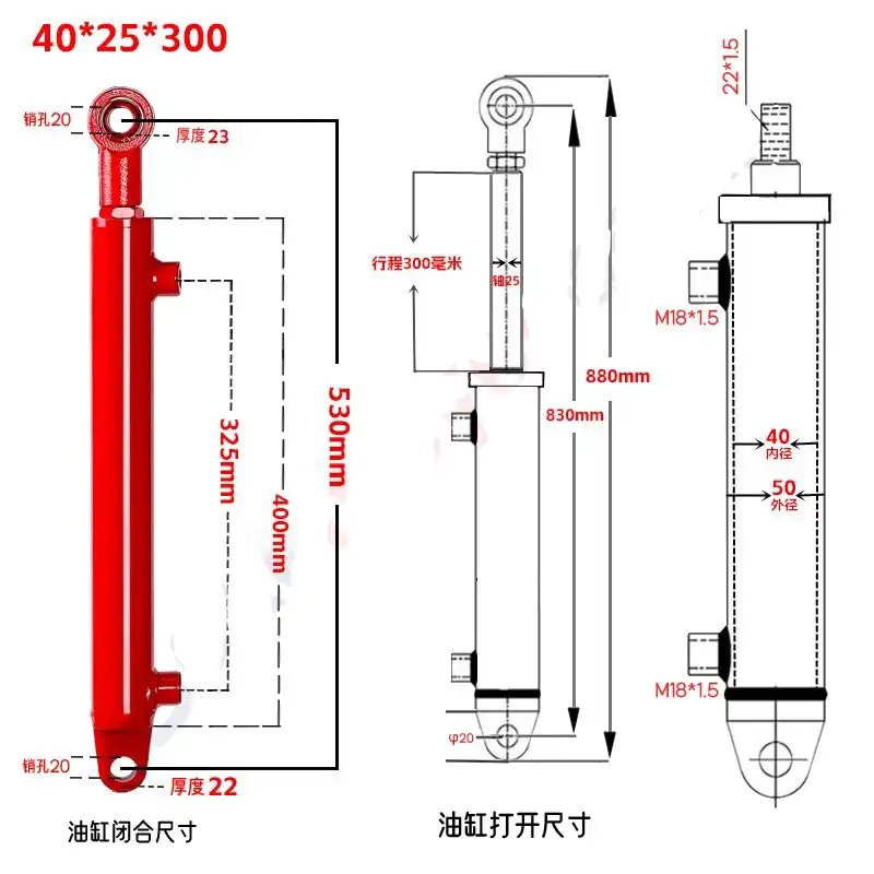 HSG40 series hydraulic cylinder components showing piston rod and barrel assembly.