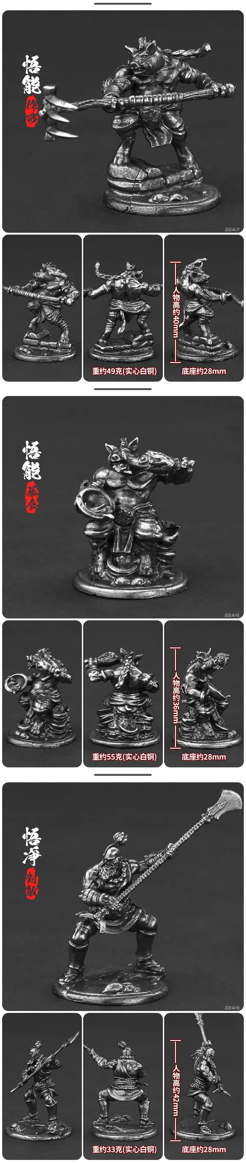 Metal miniature model size comparison showing compact portable dimensions for key attachment.