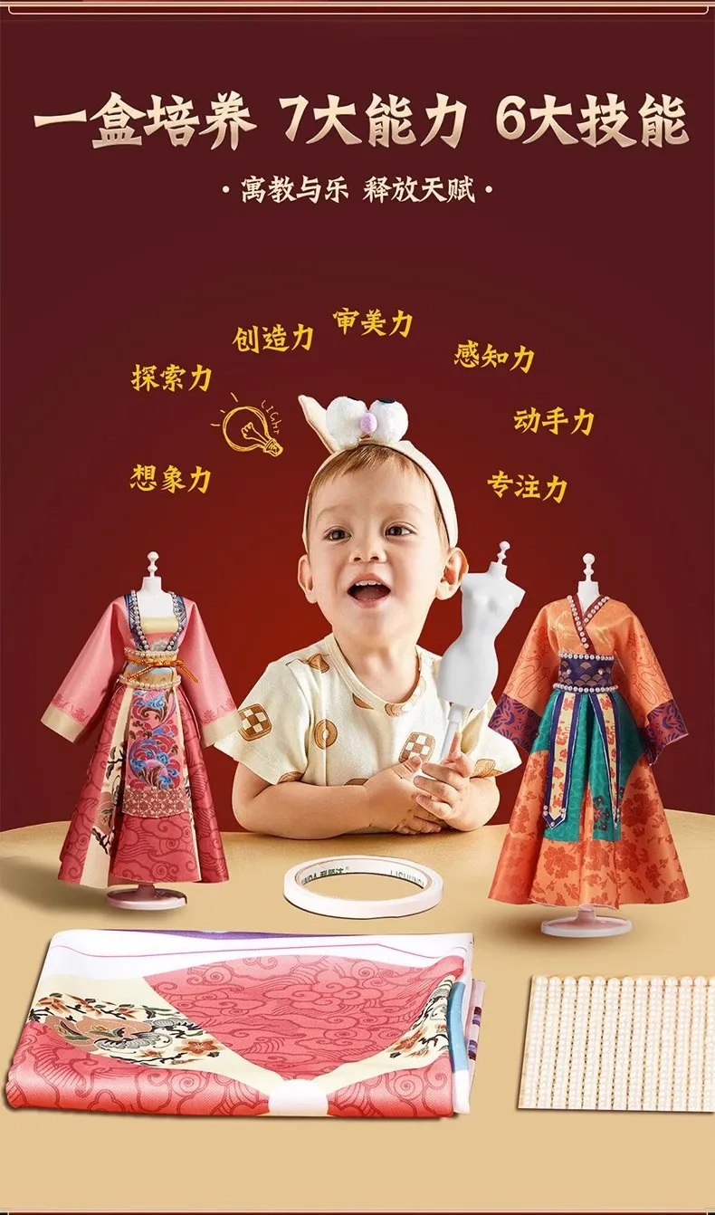 Gift packaging of the DIY Hanfu kit perfect for birthdays holidays and educational presents.