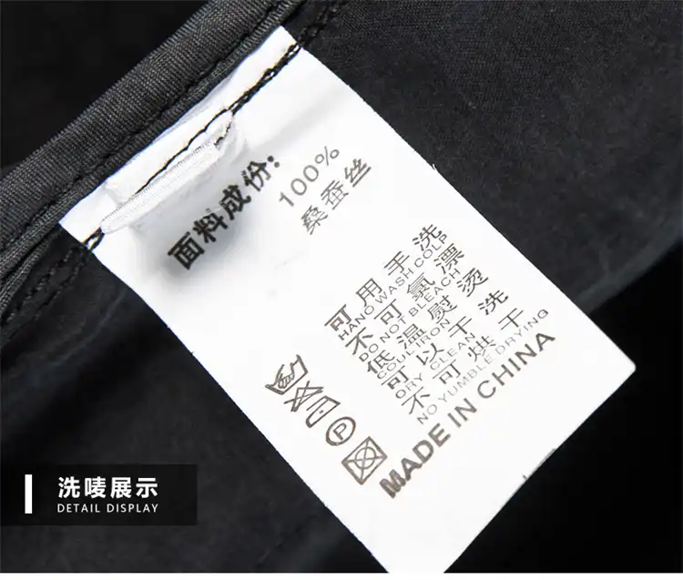 Gambiered Canton Gauze Tang style shirt displayed flat showing mandarin collar and frog buttons.