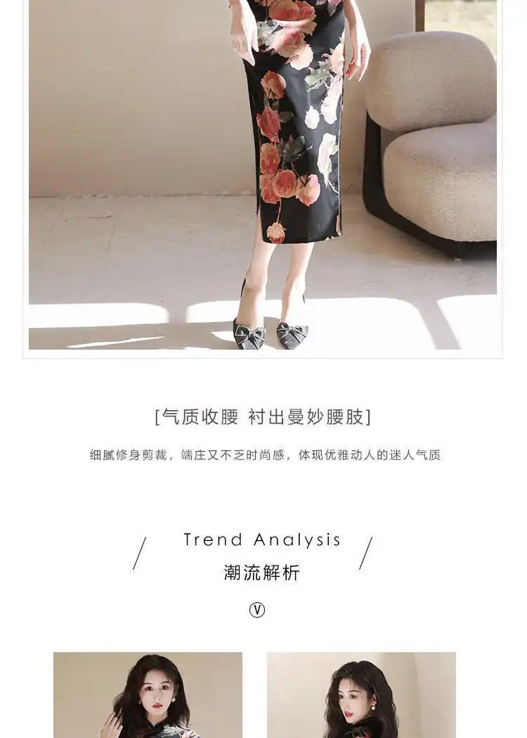 Summer cheongsam detail shot focusing on short sleeve design and comfortable fit.