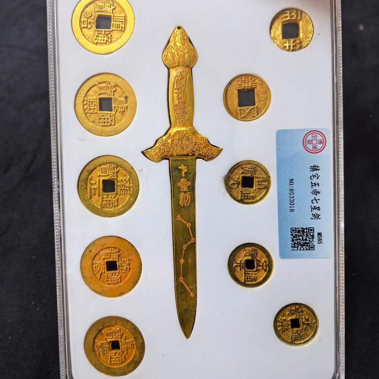 Complete seven star sword collection perfect for feng shui practice and investment.