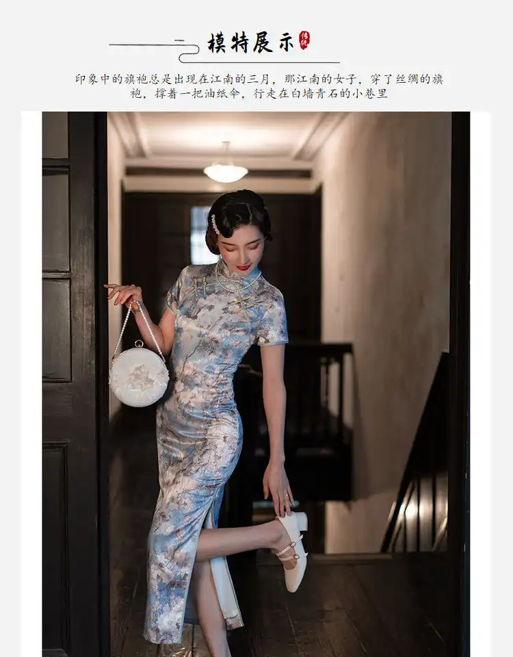 Full length view of blue qipao dress demonstrating proper fit for young women.