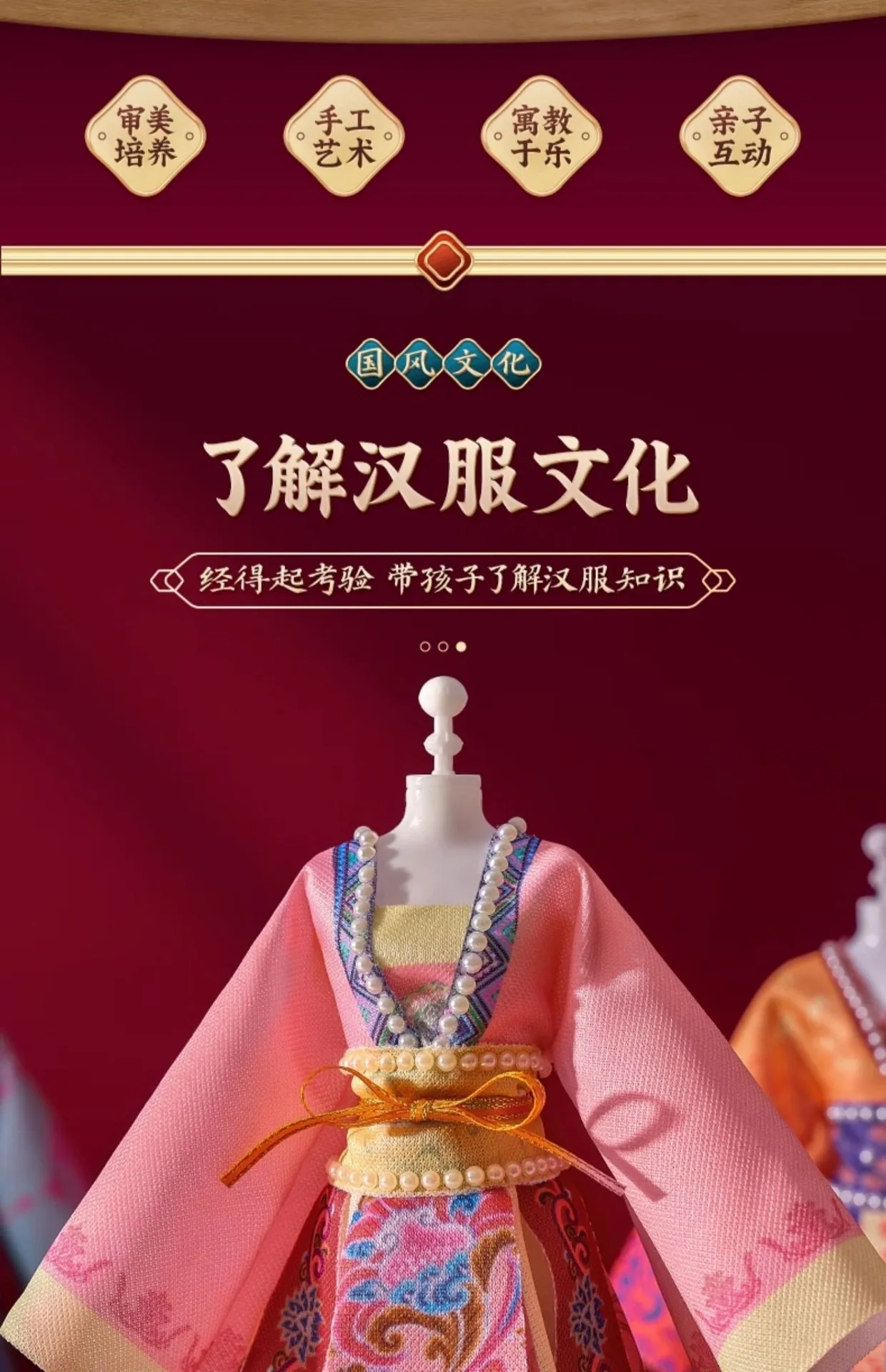 Creative play scene showing children enjoying DIY Chinese costume crafting activity together.