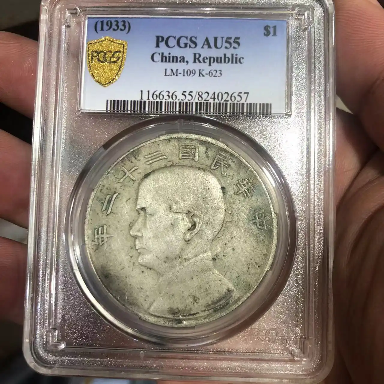 Investment grade Chinese silver coin perfect for numismatic collection display.