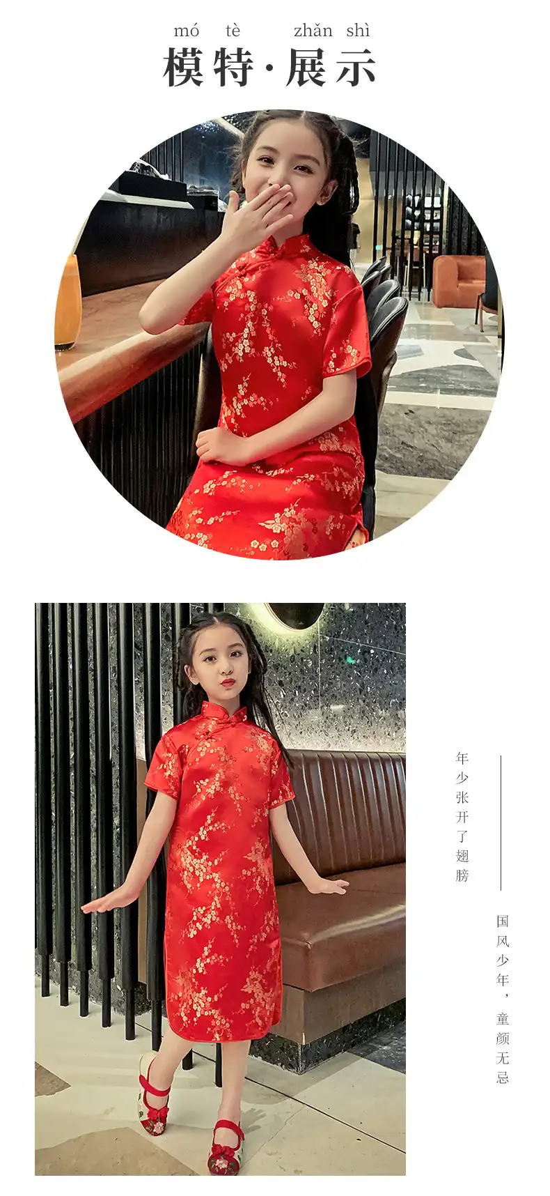 Girls cheongsam dress in turquoise perfect for special occasion and party wear.