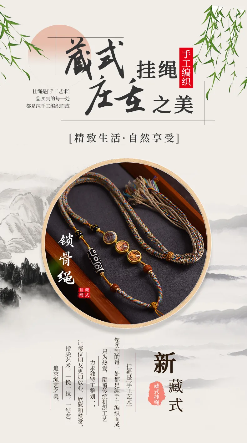 Tibetan necklace pendant flat lay displaying cotton weaving texture and lucky symbols.