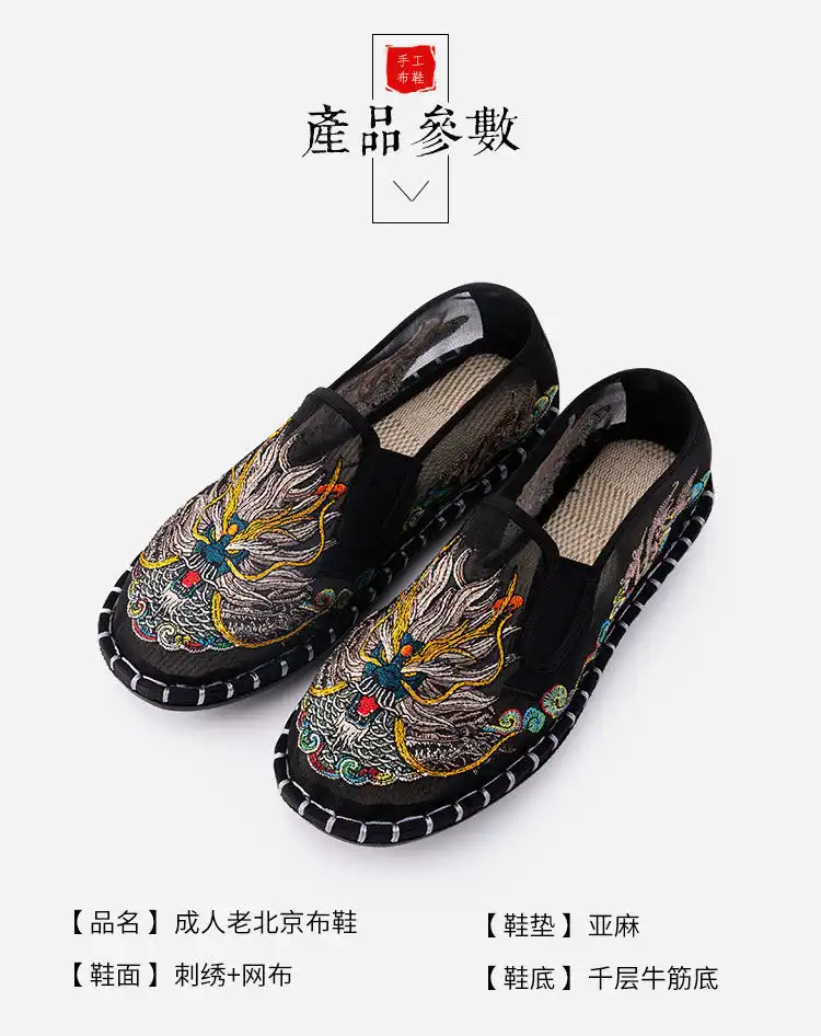 Professional martial arts footwear combining authentic style with contemporary performance.
