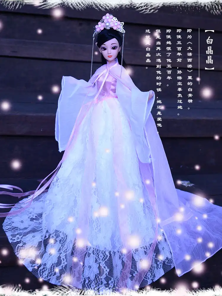 Princess doll displayed with accessories showing complete imperial concubine collection.