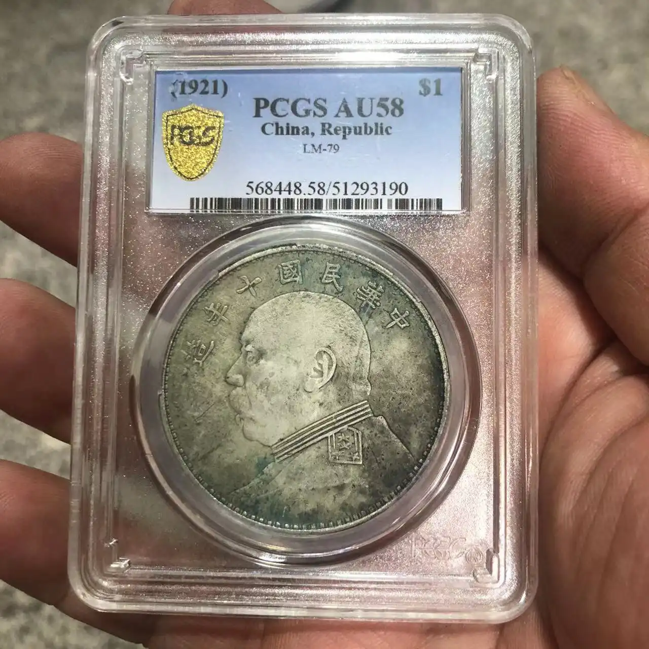 Antique yuan big head coin arranged with other historical Chinese currency pieces.