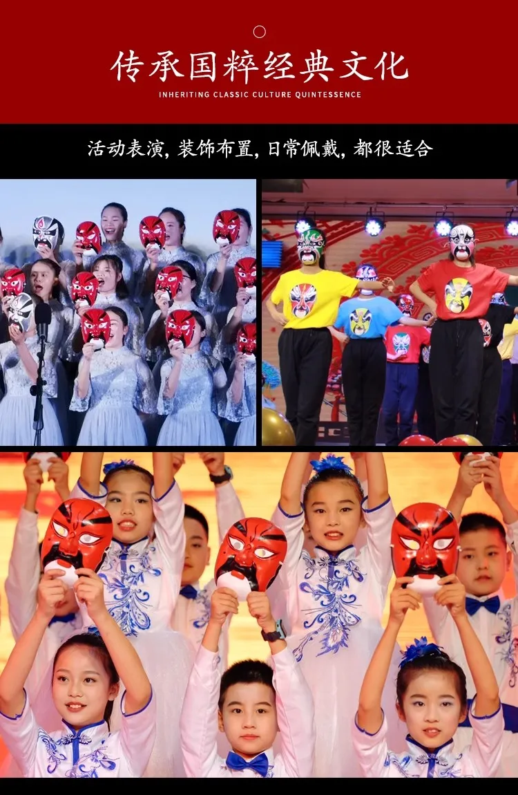 Adult performer showcasing traditional Chinese face changing mask in authentic cultural presentation