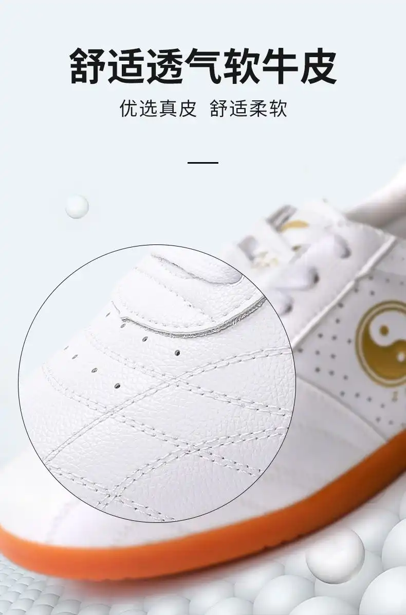 Complete pair of Oxford sole tai chi shoes perfect for all martial arts disciplines.