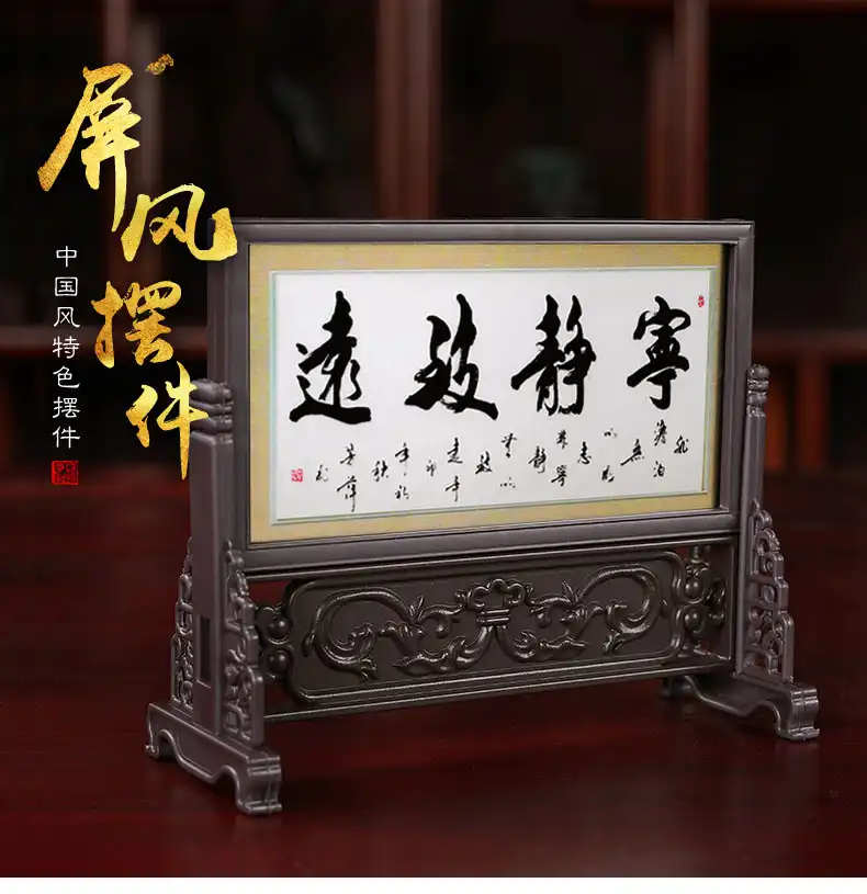 Professional workspace enhanced by traditional Chinese landscape table screen decoration piece.