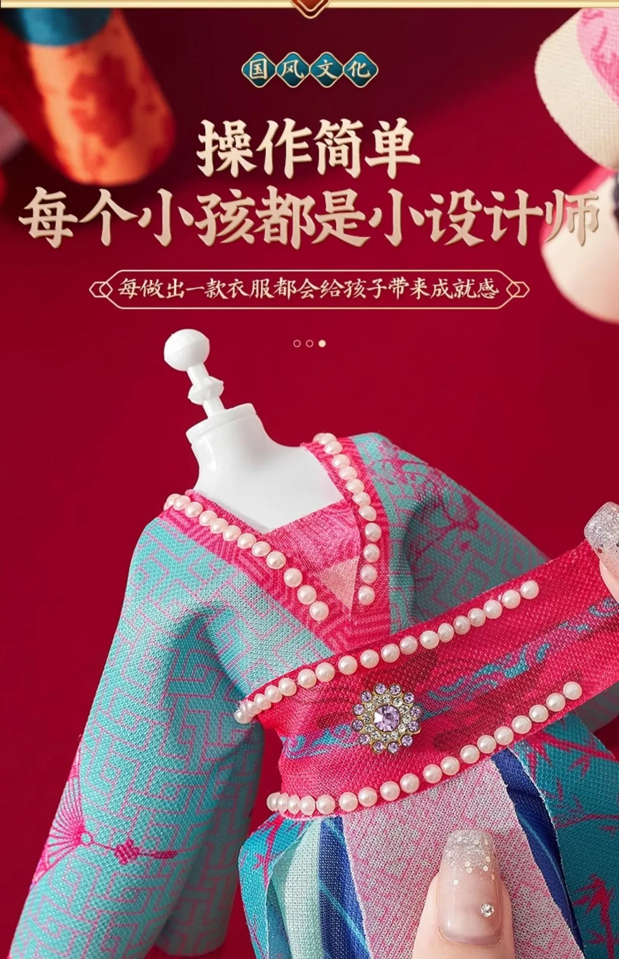 Gift presentation showing beautifully packaged Hanfu kit perfect for birthdays and special occasions.