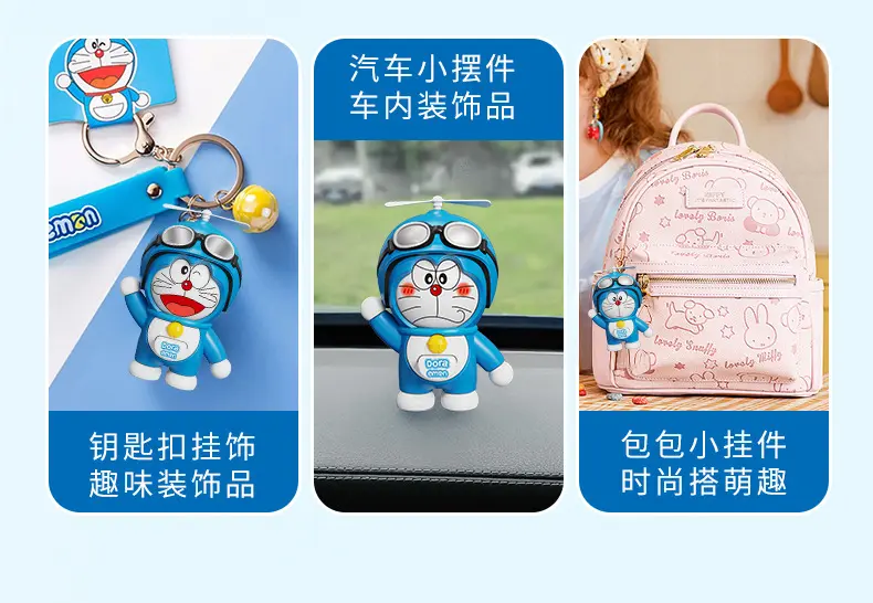 Doraemon bian lian doll showcased with other anime collectibles