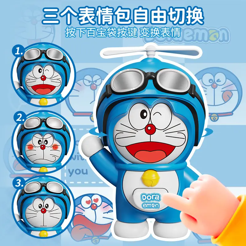 Doraemon Sichuan opera face changing doll keychain main product view